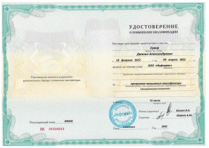 cbf81aace1f54963bf4545598c55caa7-0001