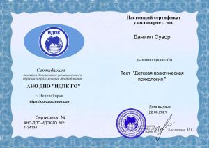 cert1-1000